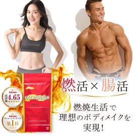 [Burning System] Diet support for your stomach. Formulated with 9 highly selected support ingredients. Carnitine x Black Ginger, Ultra Body, 1 Bag, 120 Capsules, 30 Day Supply