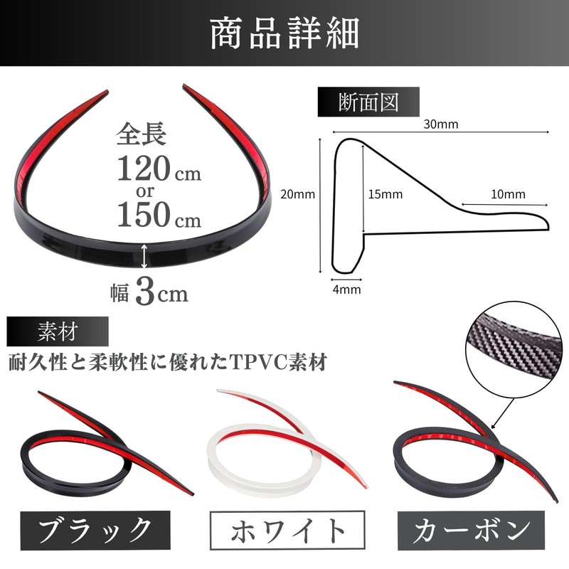 CHASO Rear Spoiler, Hood Spoiler, Universal Rear Spoiler, Car, Light
