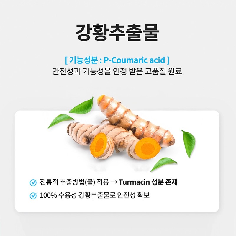 Atomy Termacin MSM (128 tablets, 32-day supply) / 애터미 터마신