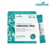 Meditree 프로바이오틱스 액티브 생유산균 17종 아연 10박스(300포/10개월분) Probiotics Active Live