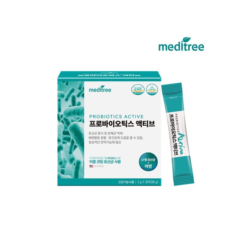 Meditree 프로바이오틱스 액티브 생유산균 17종 아연 10박스(300포/10개월분) Probiotics Active Live