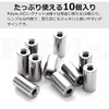 Pstyle. M4 Coupling Nut Spacer Round Set of 10 PST-108
