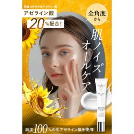 VELUS Azelaic Acid 20% & Niacinamide Face Oil 25g - For Pores, Skin Irritation, Oil Control & Sebum Regulation