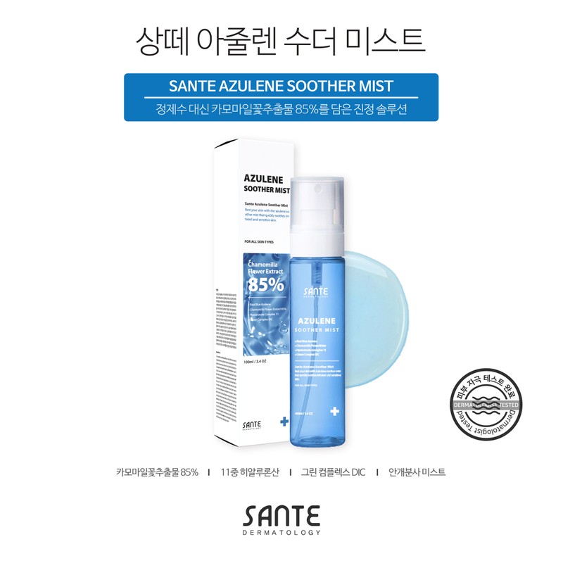 Sante Mist Azulene Soother 100ml / 상떼 미스트 아줄렌 수더