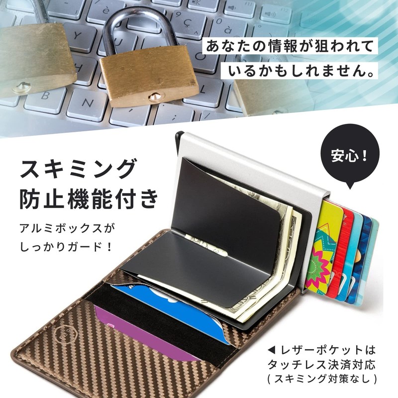 BE8 Anti-Skimming Credit Card Case Holder, Thin, Aluminum, Touchless, Bills,