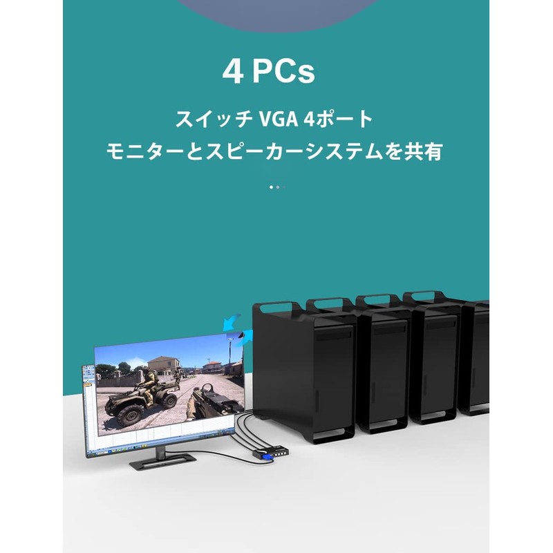 VGA Switcher 4 in 1 Output VGA Switcher 4 Port