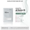 Oxytical PH Revive 28 Mask 5 sheets, pore reduction, skin