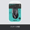 Logicool M500s Wired Mouse, High Speed Scroll Wheel, 7 Buttons,