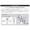 Hitachi (Hitachi) dairekutoigunisshonkoiru u08001 – Coil