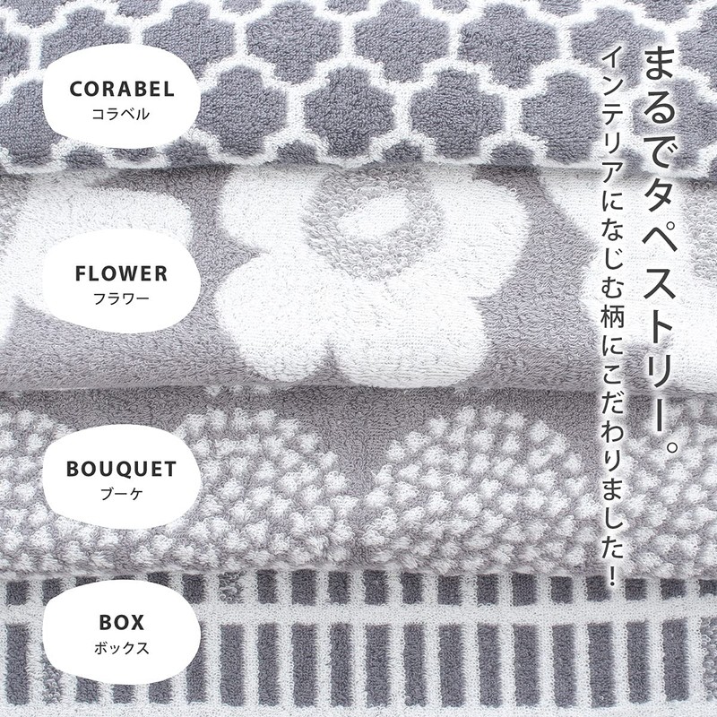 Heartwell Imabari Towel, Nordic Nordic Towel, Face Towel, Made in