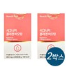Nutri D Day Signature Collagen Biotin 60 tablets x 2 Hyaluronic Acid Elastin / 뉴트리디데이 시그니처 콜라겐 비오틴 60정 x 2개 히알루론산 엘라스틴