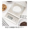 Tanita KD-410-GD Cooking Scale, Kitchen Scale, Cooking, Digital, 4.4 lbs