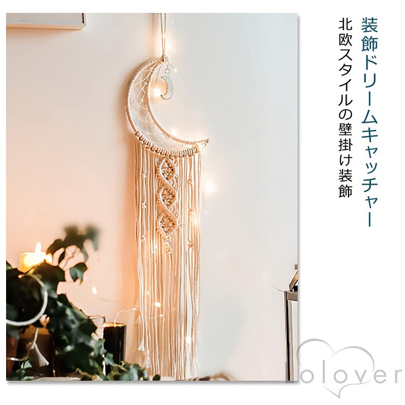Lolover Dream Catcher Moon GT029 Hand Woven Tapestry Wall Decor