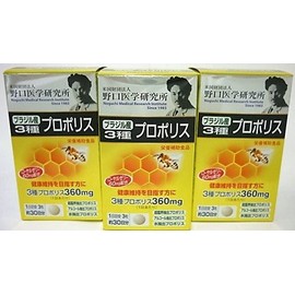 Value Pack of 3: 3 types of propolis from Brazil, 350 mg, 90 tablets x 3