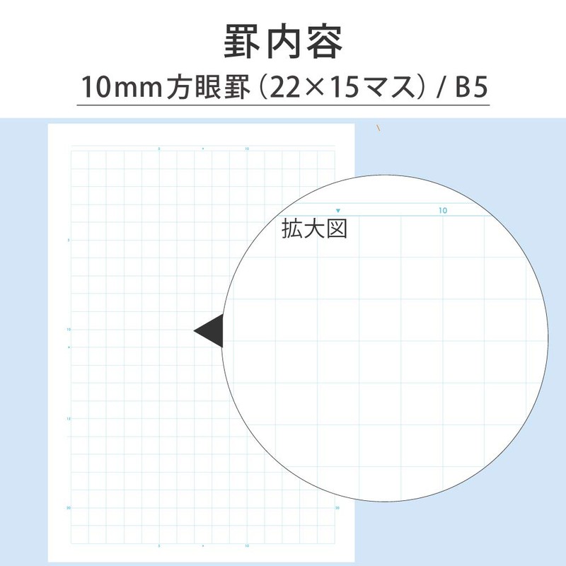 KOKUYO Blank Book, Campus Notebook, B5, 10mm Grid, 5 Pack,