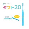 Dental Exclusive Oral Care [Set of 25] Tuft 20 PS