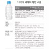 Toreta 토레타 제로 무라벨 340ml Toreta Zero Murabel 340ml [340ml]