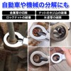 TKY Nut Splitter, Nut Breaker, Nut Cutter, Nut Removal, Nut