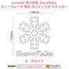 nc-smile Snowflake Window Glass Car Cutting Sticker B (White)