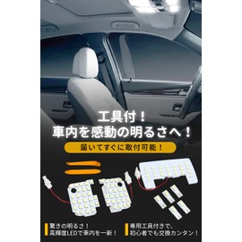 LUVUAHEAD Roomy/Tank Perfect Fit Designed Room Lamp LED with Tool Kit Easy Installation Interior Light White Vehicle Inspection Compliant