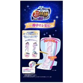 Sofy Super Deep Sleep Guard, 420, 10 Sheets (Includes Walnut Tape), Sanitary Napkins for Night Use