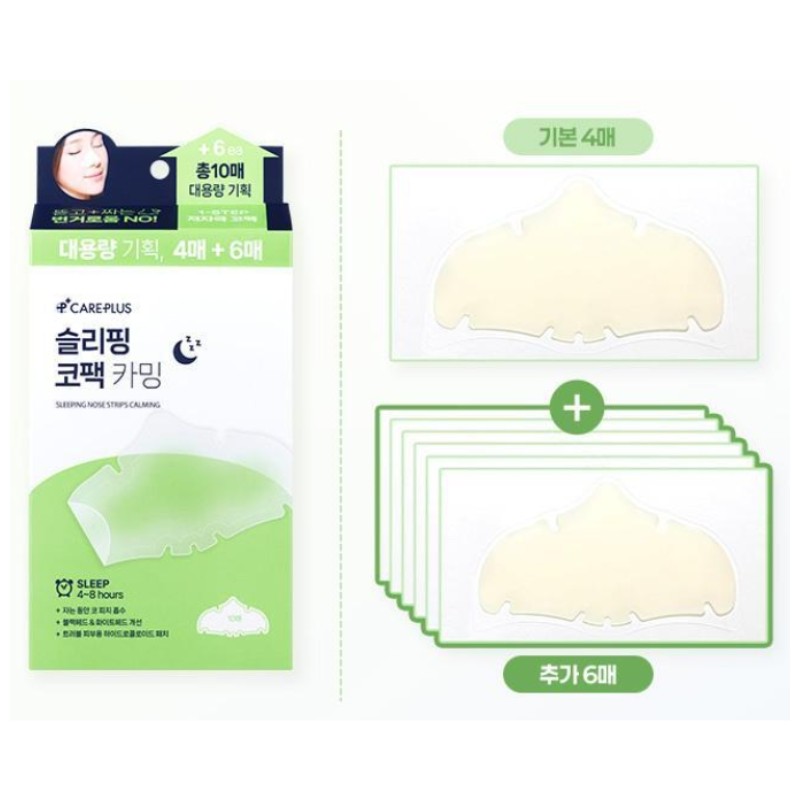 CAREPLUS Sleeping Nose Pack Calming 10sheets