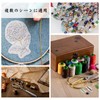 Beading Needles, Ultra Fine Needles, Bead Embroidery Needles, Bead Needles