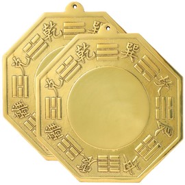 Garneck 2pcs Pure Copper Bagua Mirror Traditional Feng Shui Ornament Concave Bagua Mirror Exorcism Mirror Zen Wall Convex Mirror Feng Shui Convex Bagua Home Adornment Golden Mirror Indoor