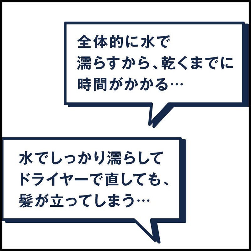 サクセス モーニングヘアウォーター髪さらミスト つめかえ用 440ml