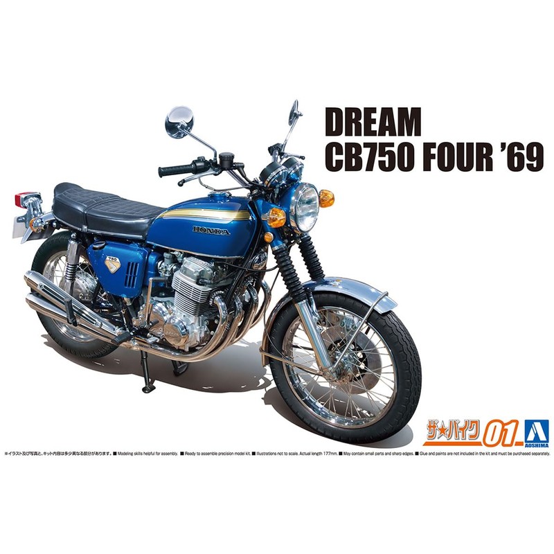 Aoshima 1/12 The Bike Series No.1 Honda CB750 Dream CB750