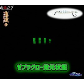 MARUSHINGYOGU Dragon Direct Jig, Sea Wave (Kaiha), Zebra Glow, 0.7 oz (20 g)