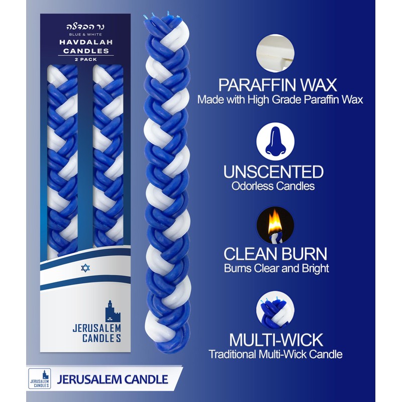 Jerusalem Candles Havdalah Candle - Braided Blue and White -