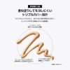 VDL (VDL) Cover Stain Perfecting Concealer A01 Coverage Power Adherent