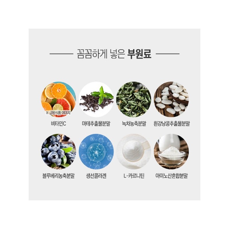 체지방 내장지방 약56일분 분해제 컷팅제 56-Day Body Fat and Visceral