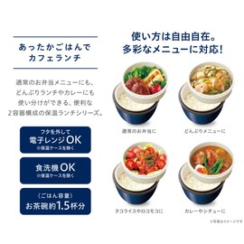 LANTUS Cafe Bowl HLB-CD620 A3248 Thermal Insulated Lunch Jar, 20.2 fl oz (620 ml), Navy