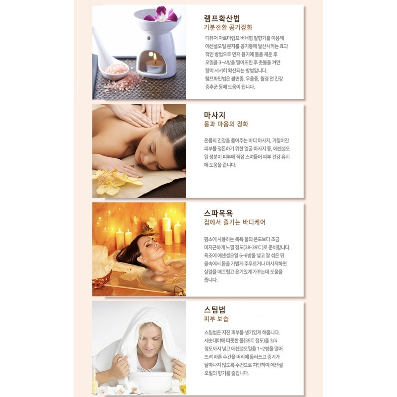 Miel Aroma Essential Oil Lavender 10ml Aromatherapy / 미엘 아로마