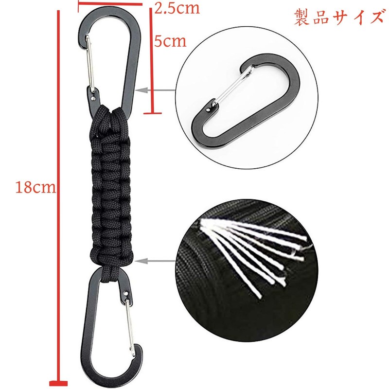 BaraRose カラビナ ダブルヘッド カラビナ おしゃれ 多用途 Dリング サスペンダー ダブルヘッド パラコード編み