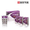 IlYang Nunaejon Lutein 2 Boxes (6 Months Supply) Eye Health