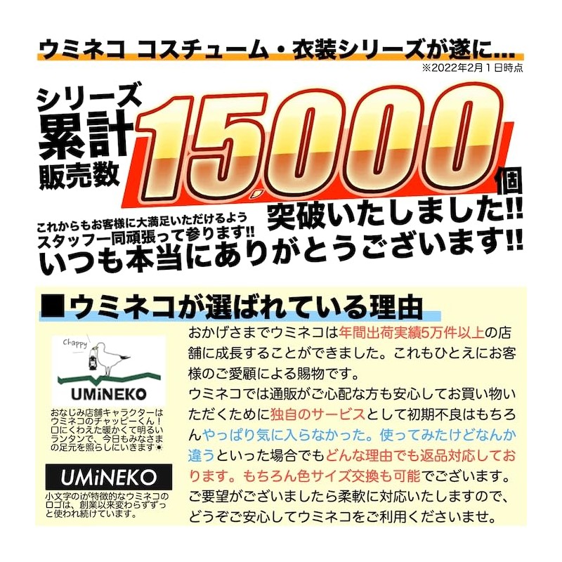 Pumpkin Parade Wig 3 Piece Set Short Wolf Full Hair