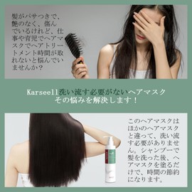 Karseell Remediating Protein Cream Leave In Conditioner Hair Care Organic Protein Cream with Herbal Extracts for Dry and Damaged Hair 150ml