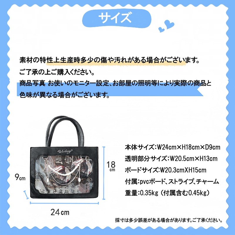 Flower Pattern Pain Bag, Black