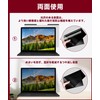 13.3 Inch (16:10) Laptop Magnetic Anti-Peep Film Protective Film Privacy