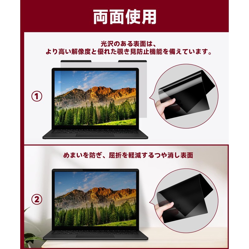 13.3 Inch (16:10) Laptop Magnetic Anti-Peep Film Protective Film Privacy