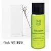 (더스킨)더스킨라파 토너150ml 에멀젼150ml 토너에멀젼세트/사은품증정-라파 수크림 20ml (The Skin) The Skin