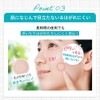 [Transparent Type, Invisible] Proactive Skin Care Patches, 60 Sheets (Includes
