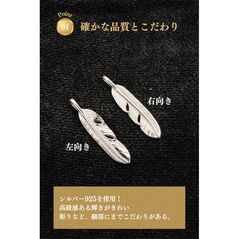 Gorokuro 925 Silver Feather SV Feather Top Silver Pendant 1