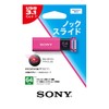 Sony Sony USB Memory USB3.0 0 GB Pink Capless usm64gu