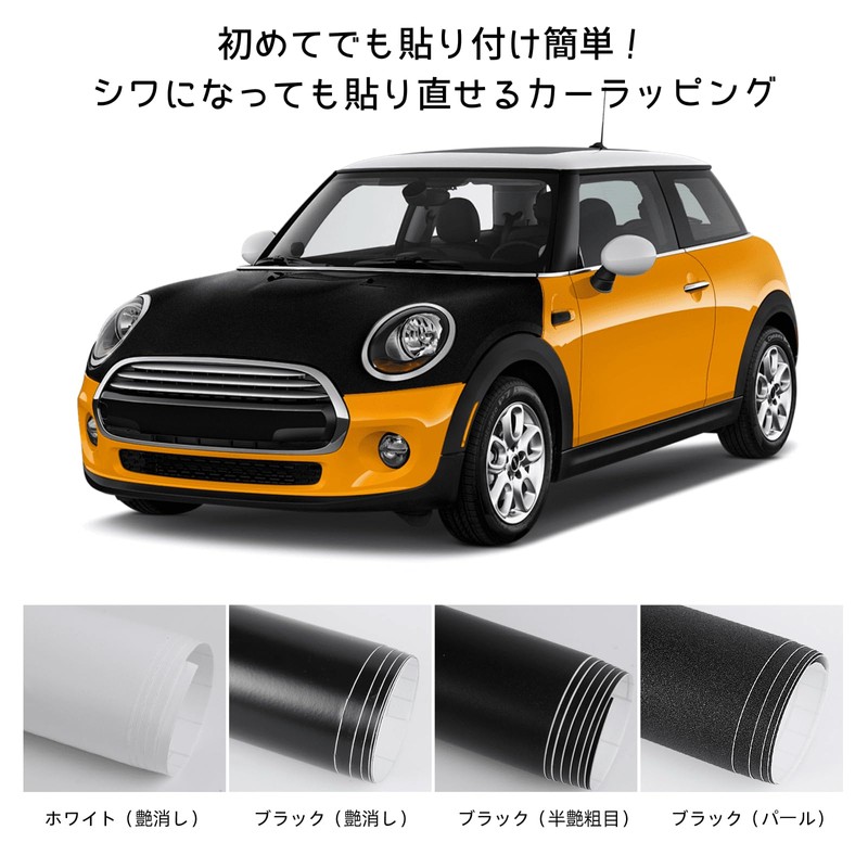 TARO WORKS Matte Black Semi-Gloss Car Exterior Interior Car Wrapping