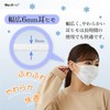 Gdina Soft Comfortable Touch Instant Cooling Non-woven Fabric Mask, 50
