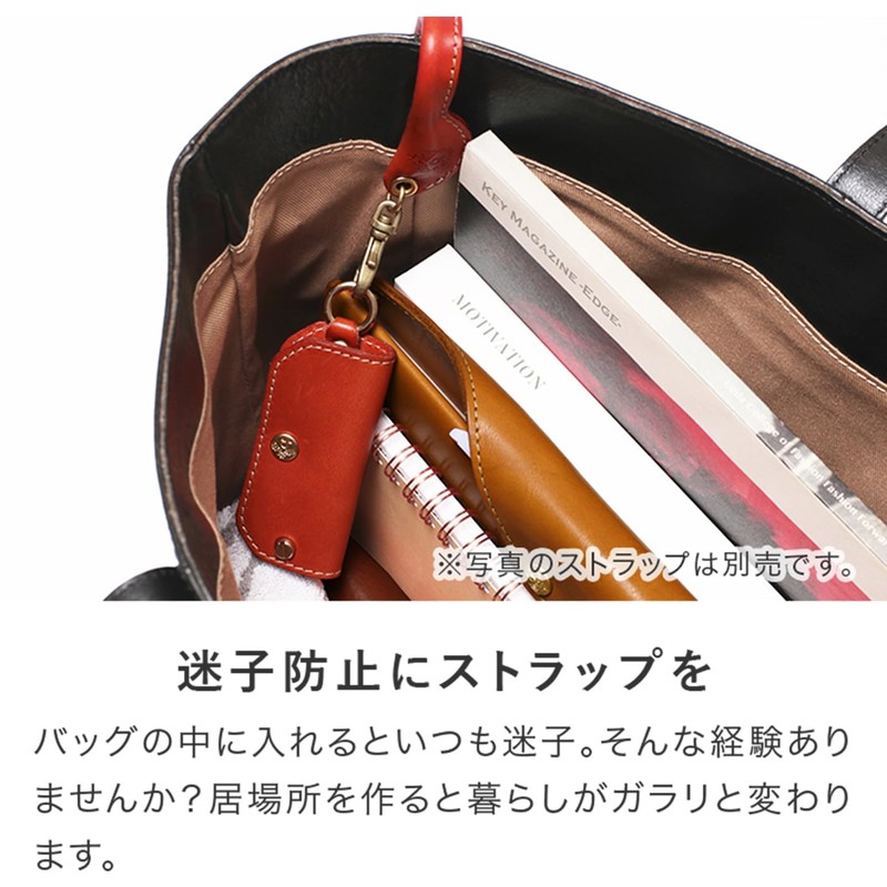 HUKURO Mini Key Case, Edge- Men's Tochigi Leather, Compact, Slim,